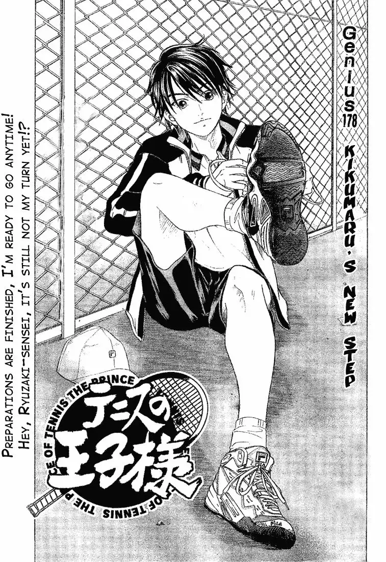 Prince of Tennis Chapter 178 3